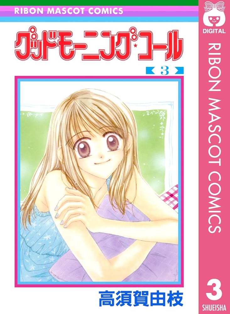 グッドモーニング・コール BOX 3組セット グッドモーニング・コール BOX 3組セット グッドモーニング